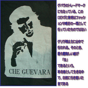 ςQo͗tIv̉pY̗tĂ̂IChe Guevara sVc 1