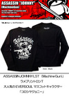 オリジナル アートTシャツ：ASSASSIN JOHNNY LST （殺し屋ジョニー)」 ラメプリントロンＴ